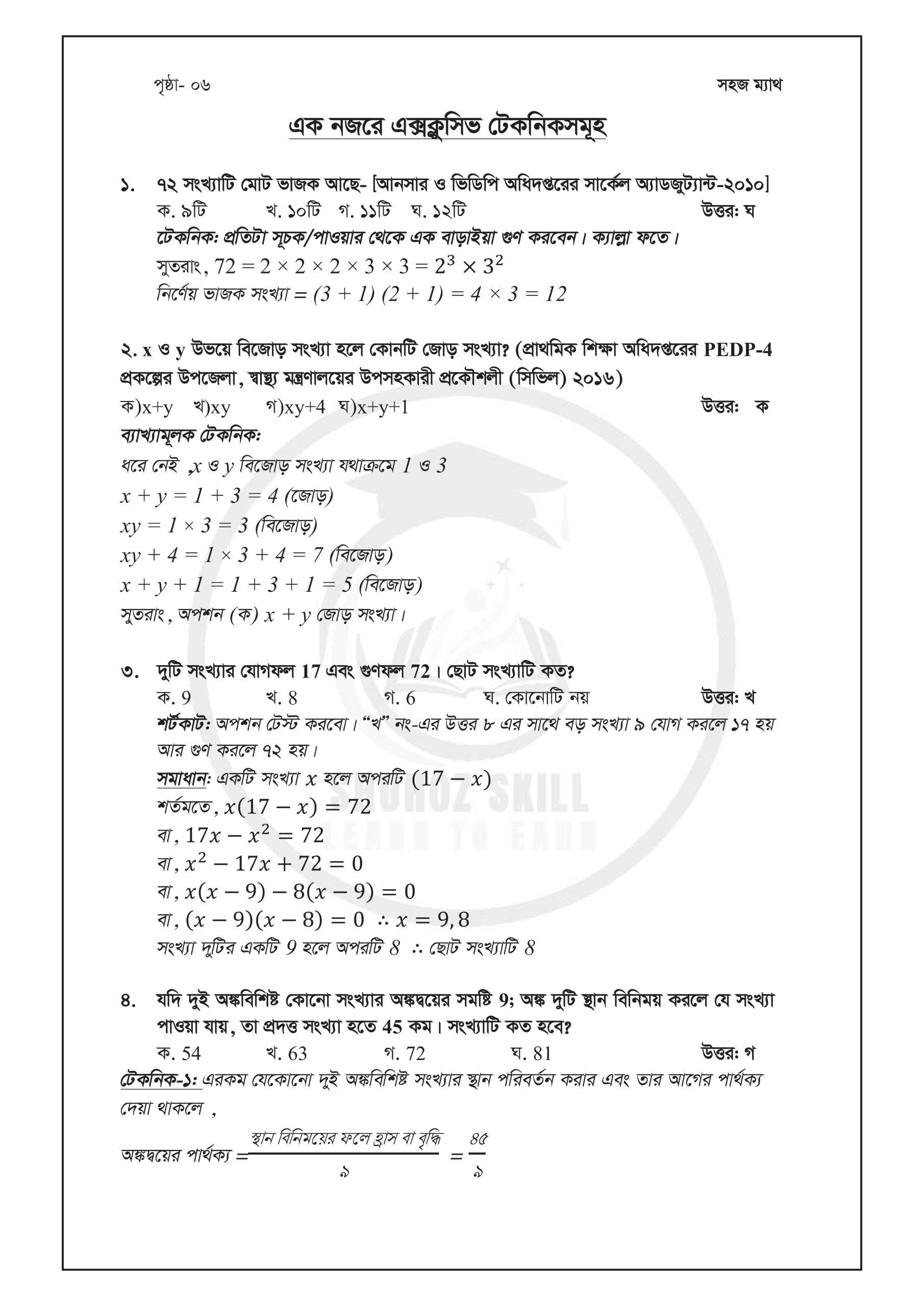 1st part (2 files merged)_page-0001