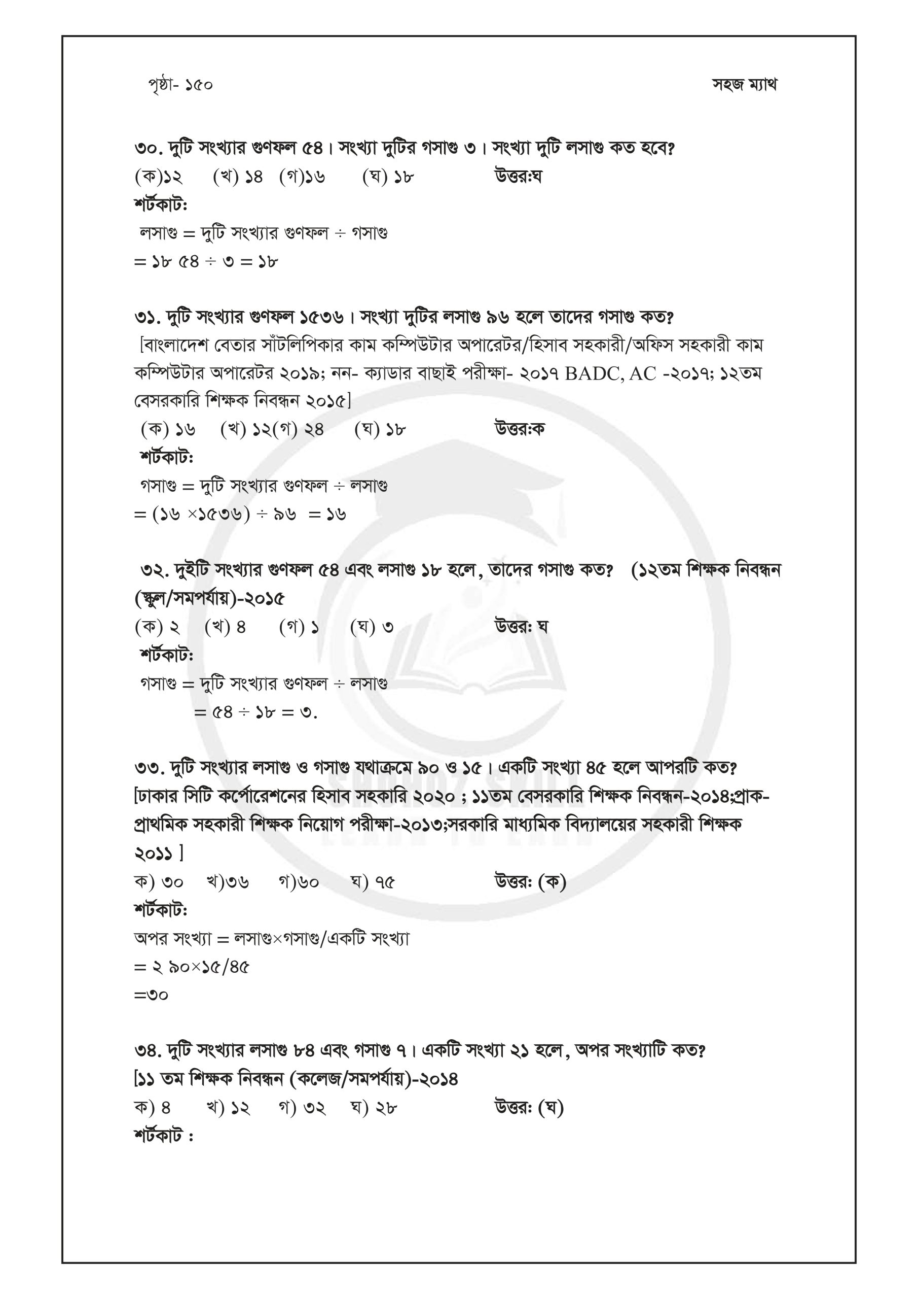 1st part (2 files merged)_page-0028