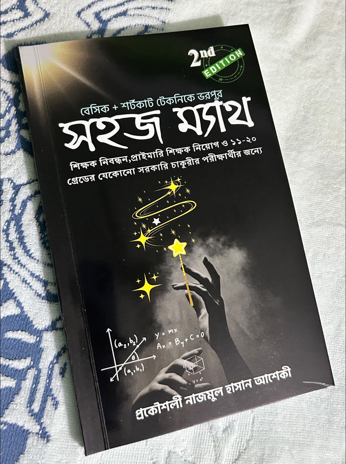 500278980_1278520327617205_8596749521007651284_n